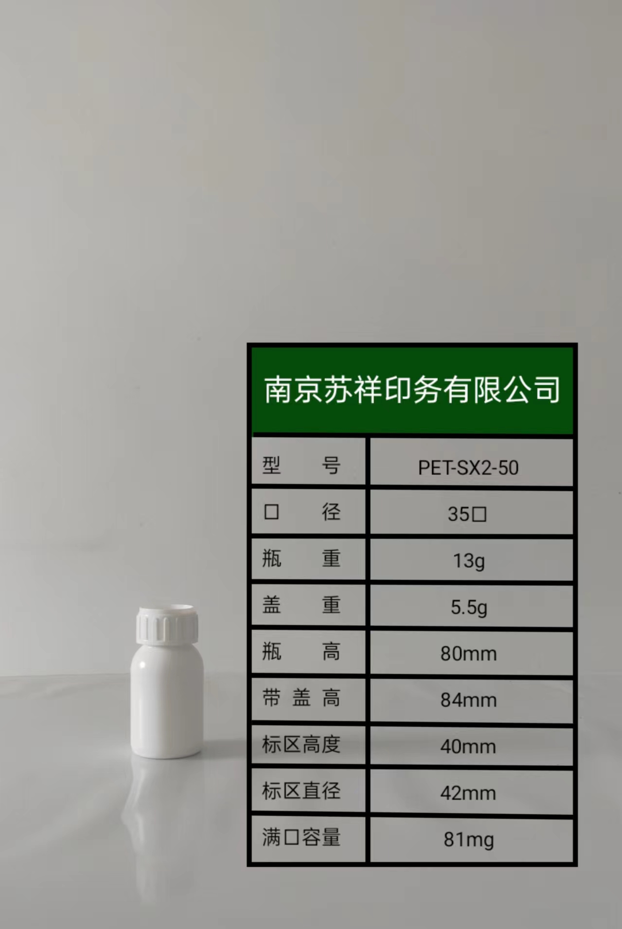 SX2-50