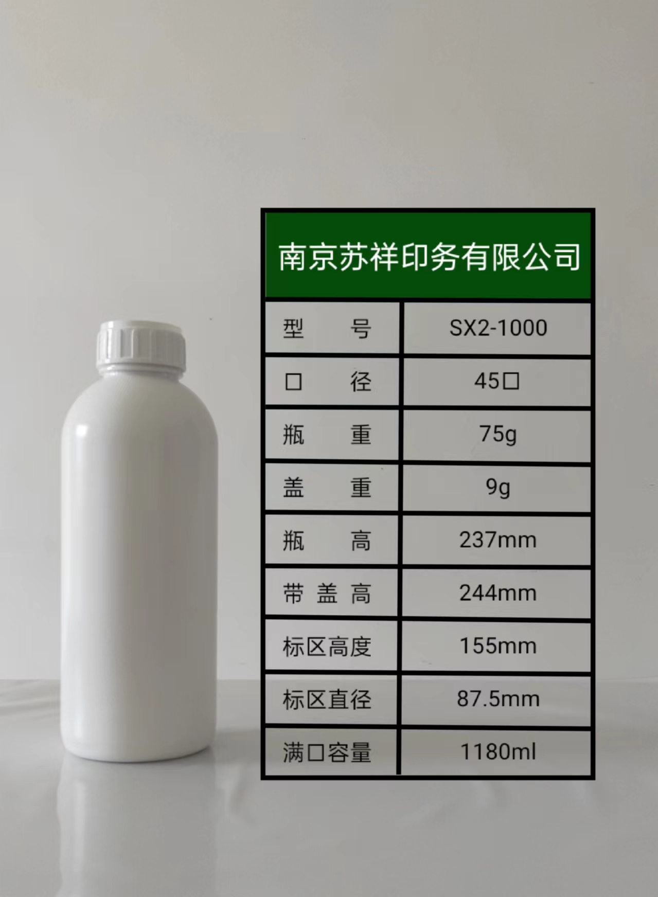 SX2-1000