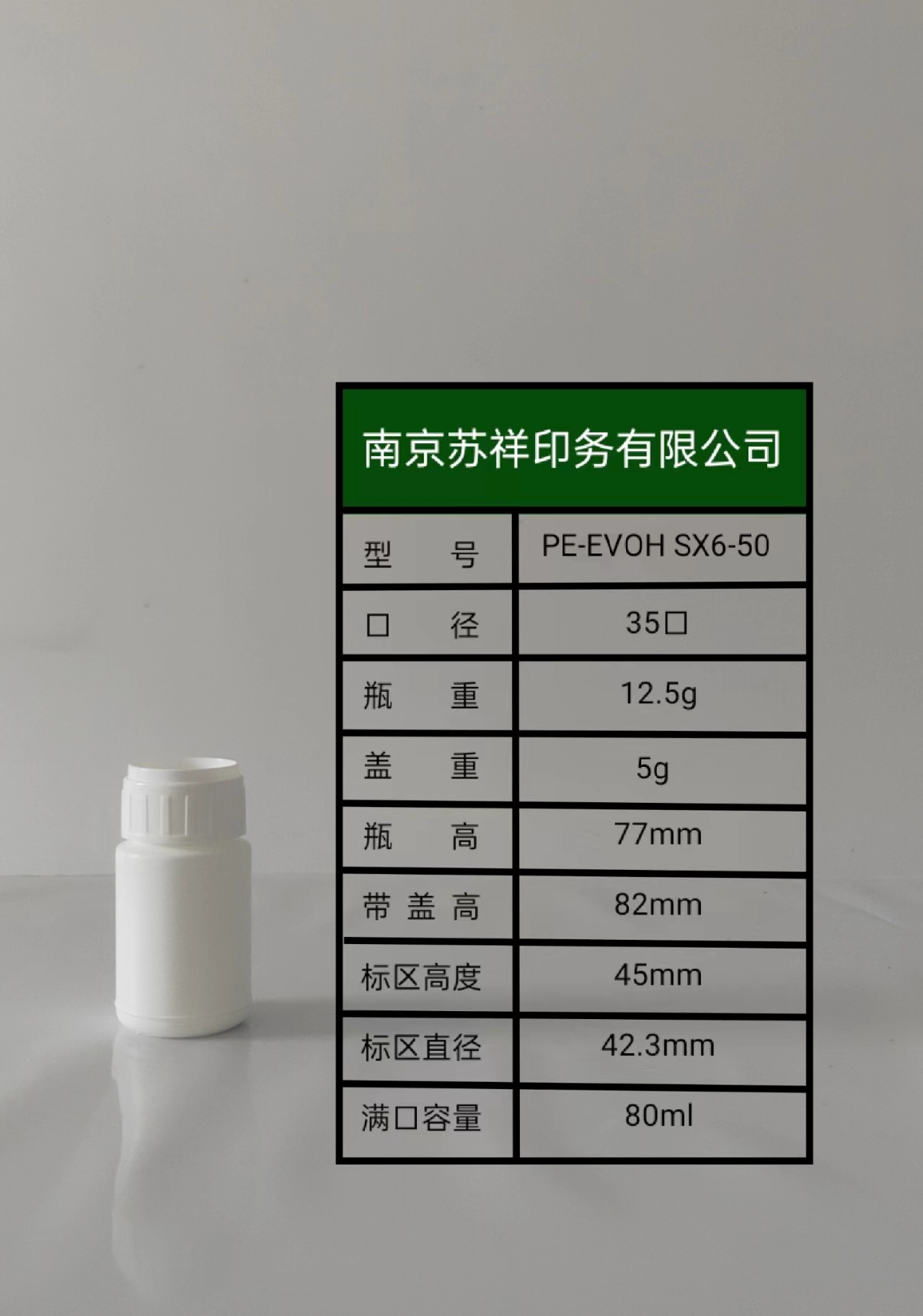 SX6-50ml