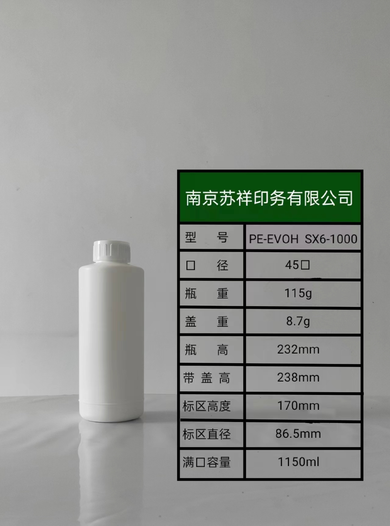 SX6-1000ml