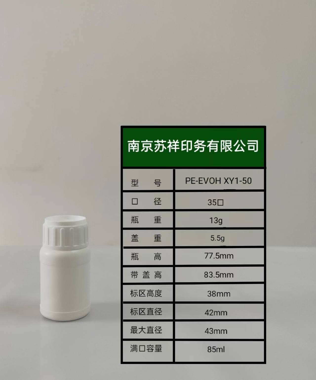 XY1-50ml