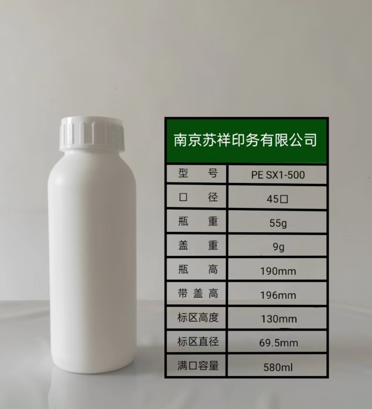 SX1-500ml