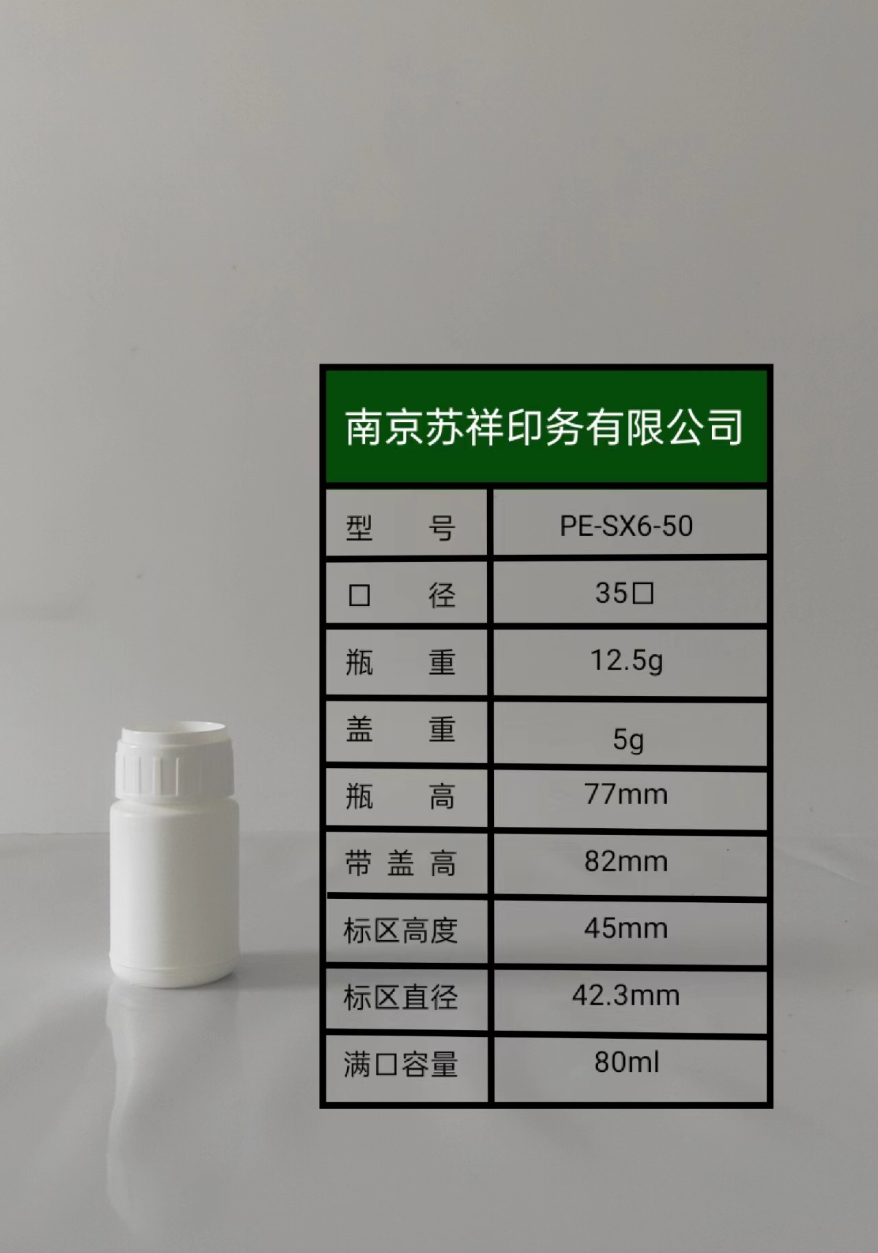 SX6-50ml