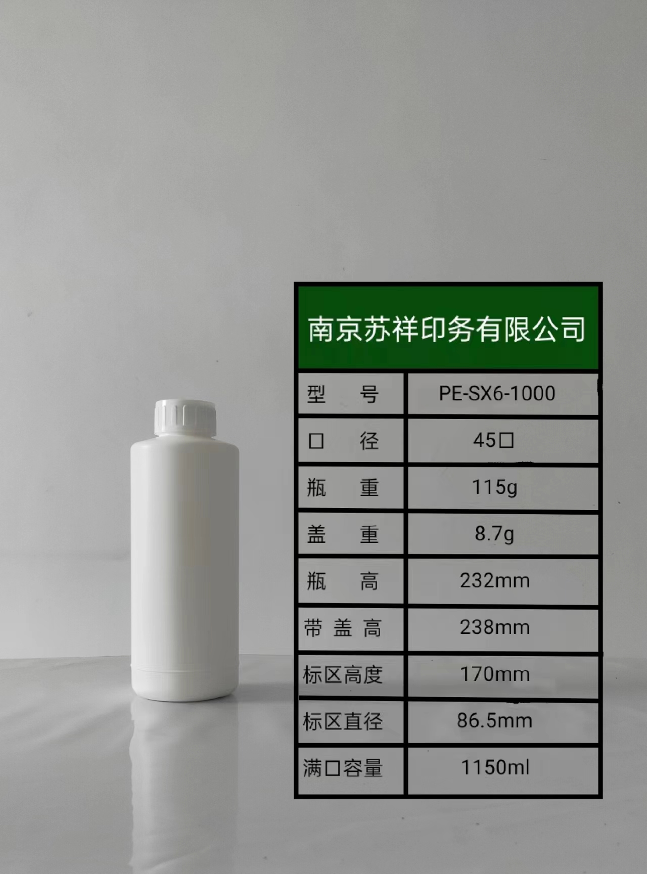 SX6-1000ml